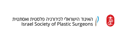Israel Society of Plastic Surgeons